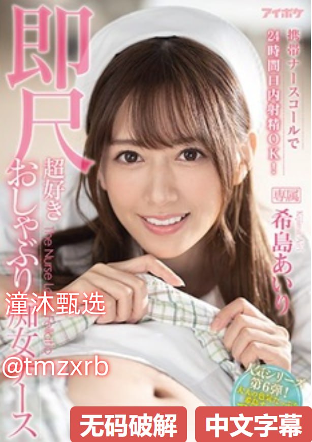 521av@,メイリン モデルコレクション メ,观看免费无删减完整版